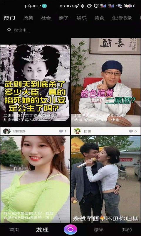 国产午夜视频免费观看,独家揭秘热门影视资源