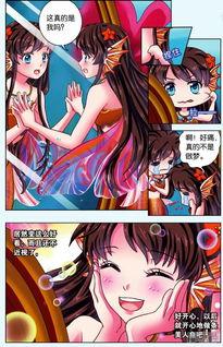 人鱼漫画h,梦幻海洋的浪漫邂逅